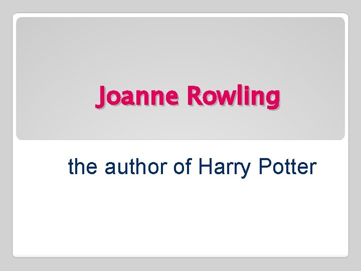 Joanne Rowling the author of Harry Potter 