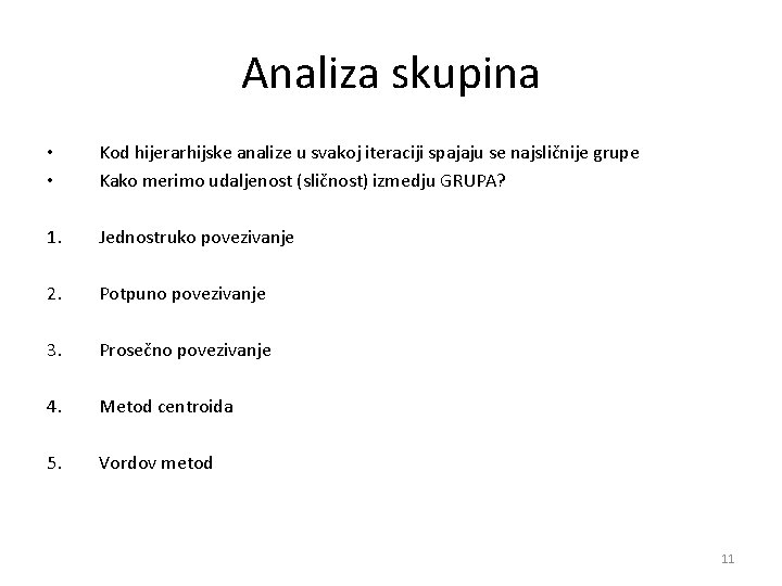 Analiza skupina • • Kod hijerarhijske analize u svakoj iteraciji spajaju se najsličnije grupe