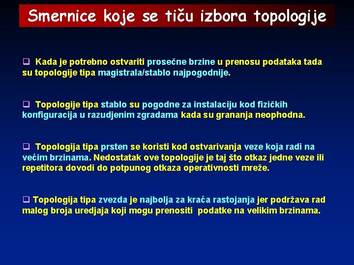 Smernice koje se tiču izbora topologije q Kada je potrebno ostvariti prosečne brzine u