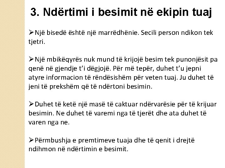 3. Ndërtimi i besimit në ekipin tuaj ØNjë bisedë është një marrëdhënie. Secili person