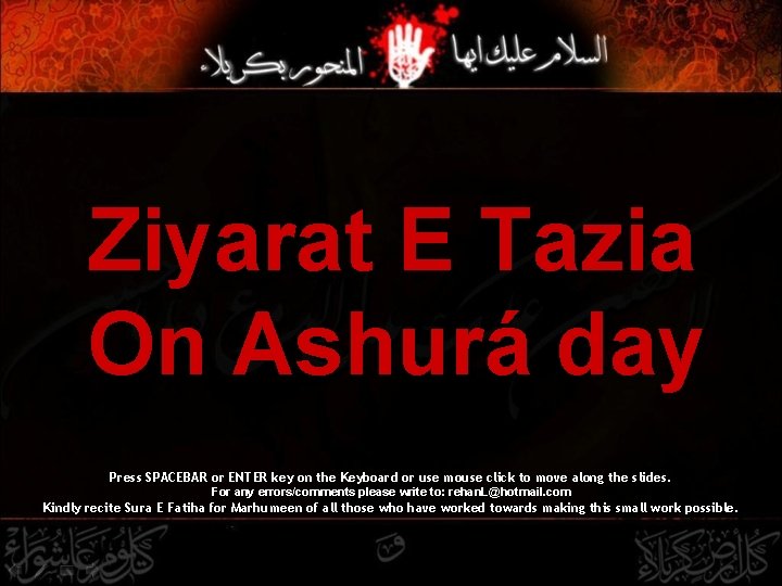Ziyarat E Tazia On Ashurá day Press SPACEBAR or ENTER key on the Keyboard