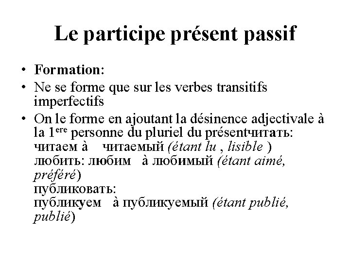 Le participe présent passif • Formation: • Ne se forme que sur les verbes Le participe présent passif • Formation: • Ne se forme que sur les verbes