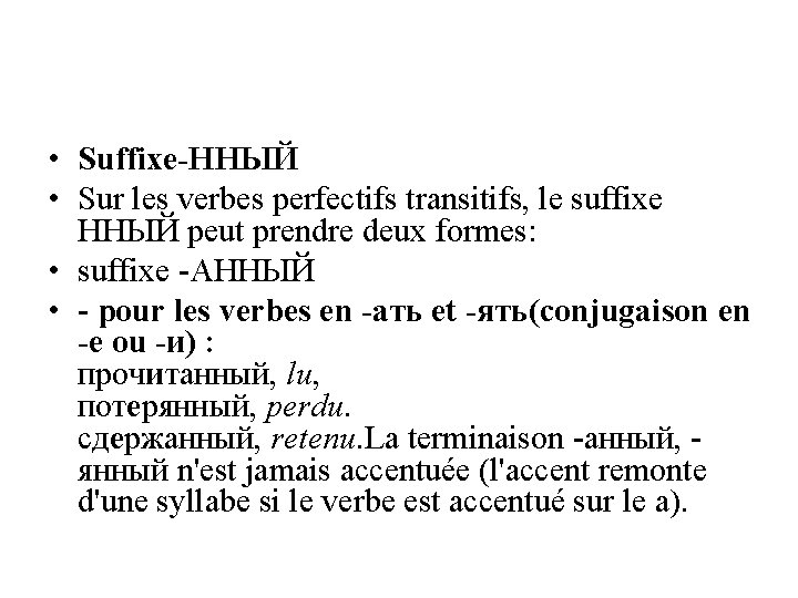 • Suffixe-HНЫЙ • Sur les verbes perfectifs transitifs, le suffixe ННЫЙ peut prendre • Suffixe-HНЫЙ • Sur les verbes perfectifs transitifs, le suffixe ННЫЙ peut prendre
