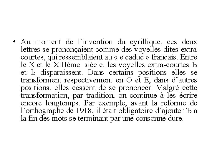 • Au moment de l’invention du cyrillique, ces deux lettres se prononçaient comme • Au moment de l’invention du cyrillique, ces deux lettres se prononçaient comme