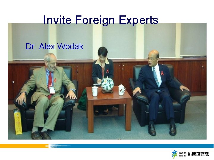 Invite Foreign Experts Dr. Alex Wodak 