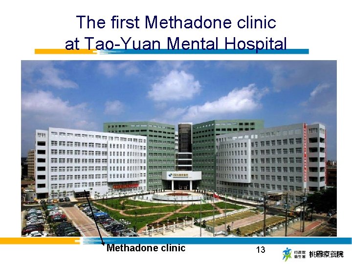 The first Methadone clinic at Tao-Yuan Mental Hospital Methadone clinic 13 