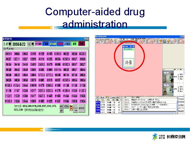 Computer-aided drug administration 