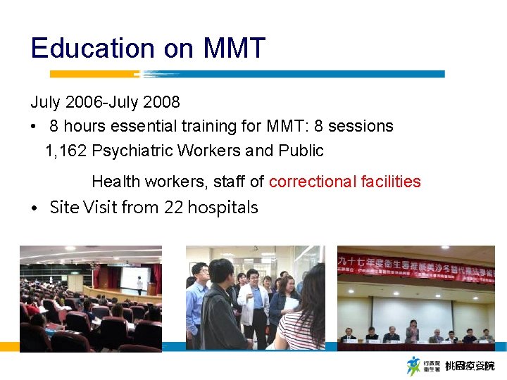 Education on MMT July 2006 -July 2008 • 8 hours essential training for MMT: