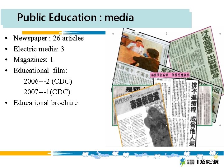 Public Education : media • • Newspaper : 26 articles Electric media: 3 Magazines: