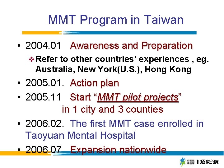 MMT Program in Taiwan • 2004. 01 Awareness and Preparation v Refer to other
