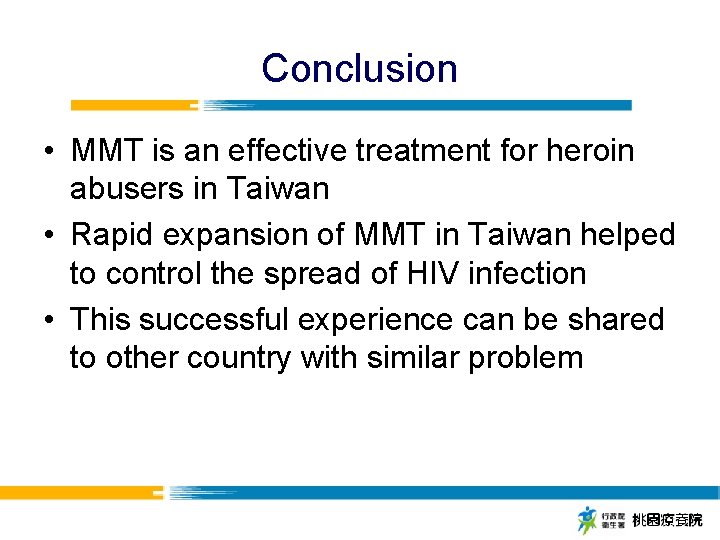 Conclusion • MMT is an effective treatment for heroin abusers in Taiwan • Rapid