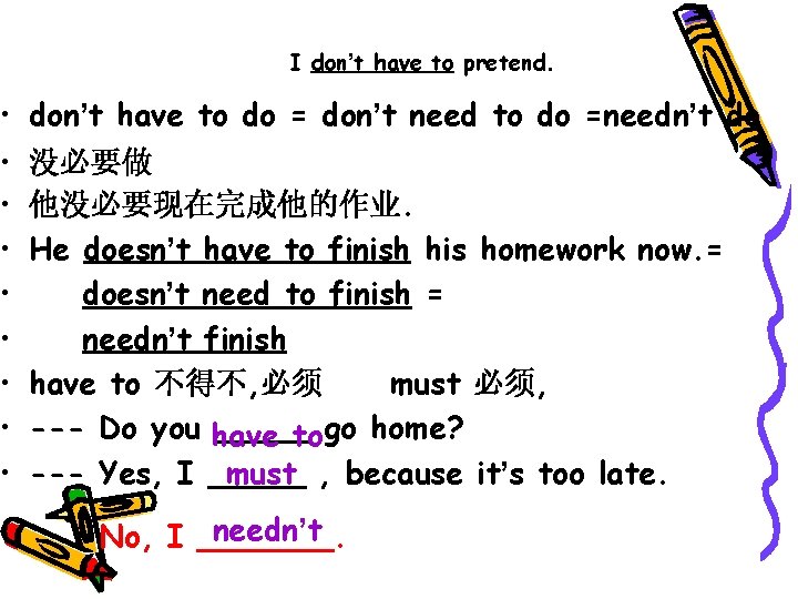 • • • I don’t have to pretend. don’t have to do = • • • I don’t have to pretend. don’t have to do =