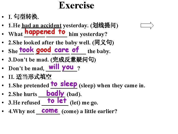 Exercise • • • I. 句型转换. 1. He had an accident yesterday. (划线提问) happened Exercise • • • I. 句型转换. 1. He had an accident yesterday. (划线提问) happened