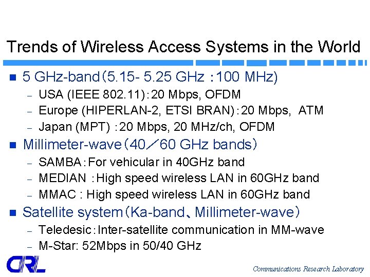 Trends of Wireless Access Systems in the World n 5 GHz-band(5. 15 - 5. Trends of Wireless Access Systems in the World n 5 GHz-band(5. 15 - 5.