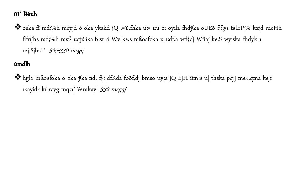 Ydia F Idudk H Wmd Mla Ikh Ndysr