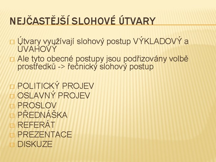 NEJČASTĚJŠÍ SLOHOVÉ ÚTVARY Útvary využívají slohový postup VÝKLADOVÝ a ÚVAHOVÝ � Ale tyto obecné