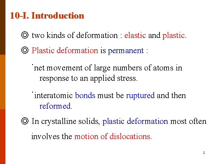 10 -I. Introduction ◎ two kinds of deformation : elastic and plastic. ◎ Plastic