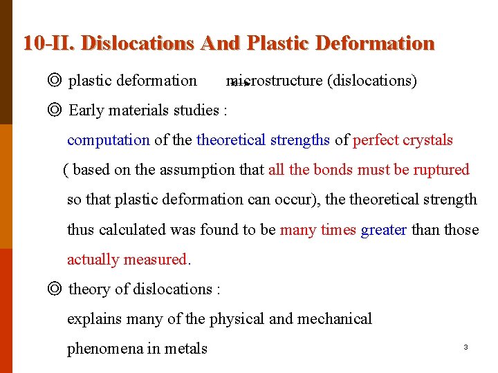 10 -II. Dislocations And Plastic Deformation ◎ plastic deformation microstructure (dislocations) ◎ Early materials