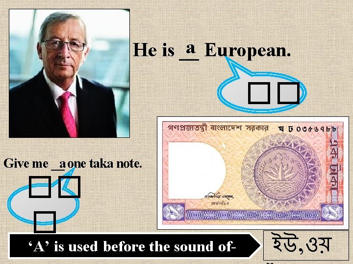 a European. He is __ �� Give me __a one taka note. �� �