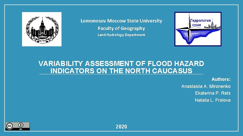 Lomonosov Moscow State University Faculty of Geography Land Hydrology Department VARIABILITY ASSESSMENT OF FLOOD