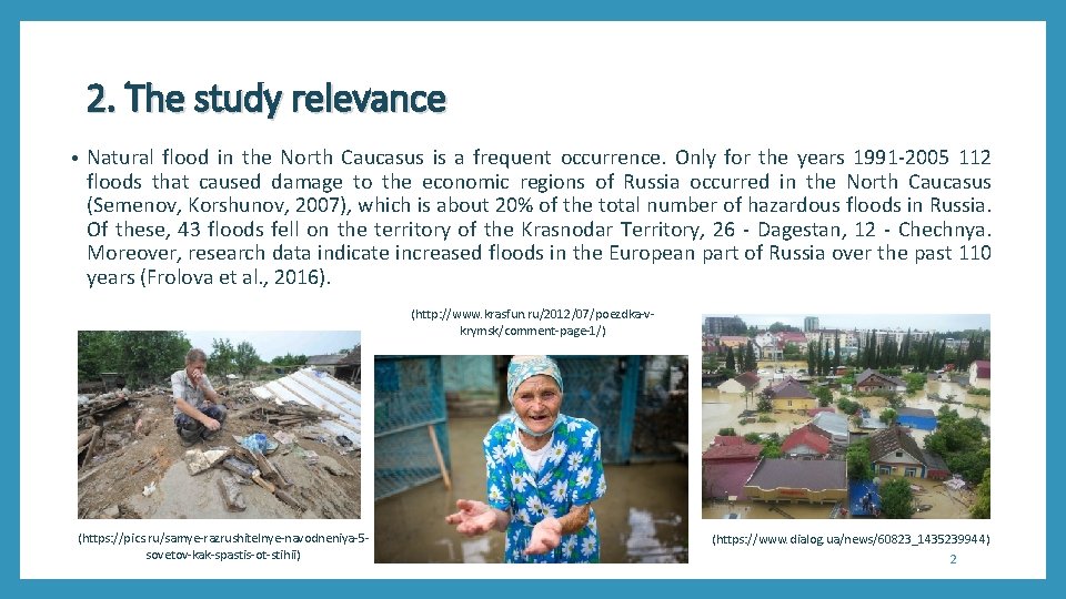 2. The study relevance • Natural flood in the North Caucasus is a frequent