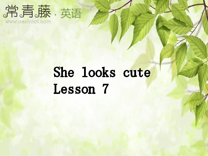 She looks cute Lesson 7 She looks cute Lesson 7