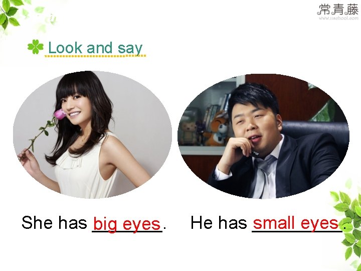 >>Practice Look and say She has _______. big eyes He has _____. small eyes >>Practice Look and say She has _______. big eyes He has _____. small eyes