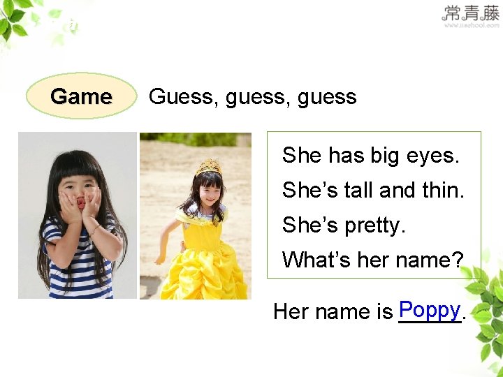 >>Practice Game Guess, guess She has big eyes. She’s tall and thin. She’s pretty. >>Practice Game Guess, guess She has big eyes. She’s tall and thin. She’s pretty.