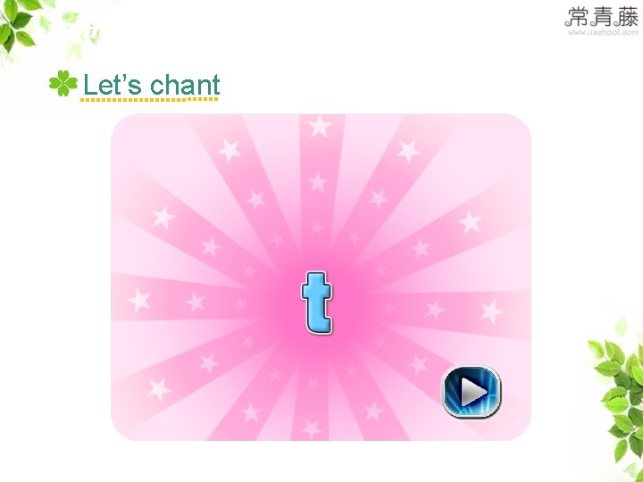 >>Practice Let’s chant >>Practice Let’s chant