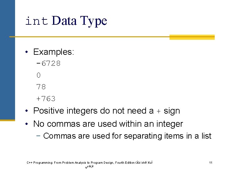 int Data Type • Examples: -6728 0 78 +763 • Positive integers do not