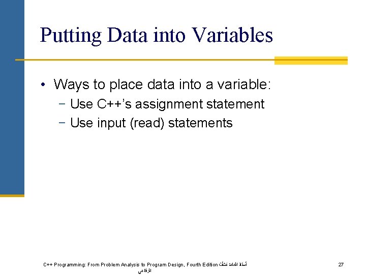 Putting Data into Variables • Ways to place data into a variable: − Use