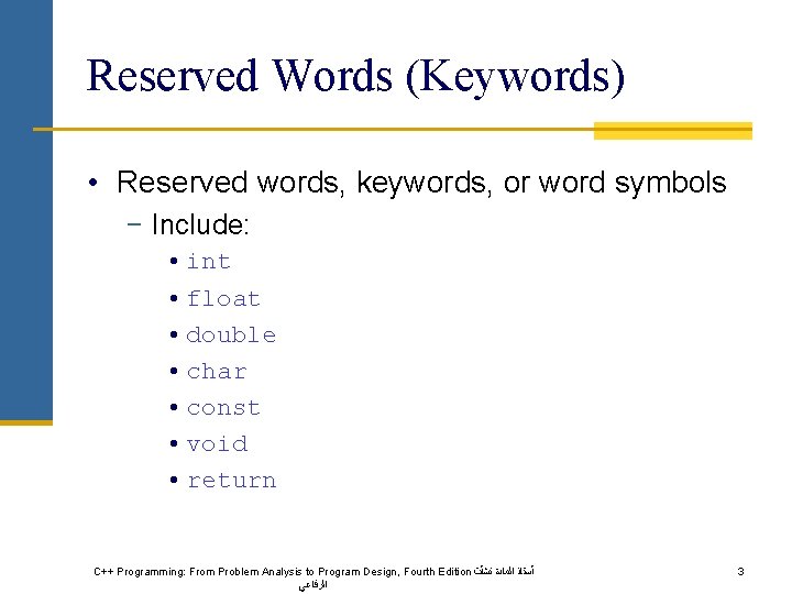 Reserved Words (Keywords) • Reserved words, keywords, or word symbols − Include: • int