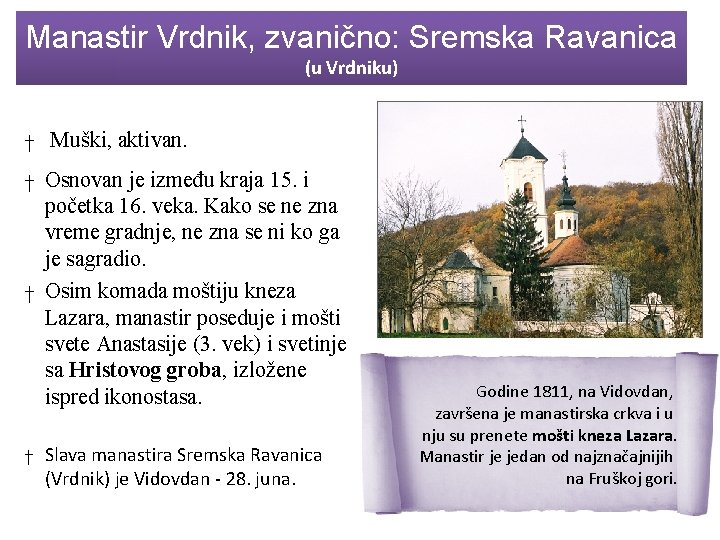 Manastir Vrdnik, zvanično: Sremska Ravanica (u Vrdniku) † Muški, aktivan. † Osnovan je između