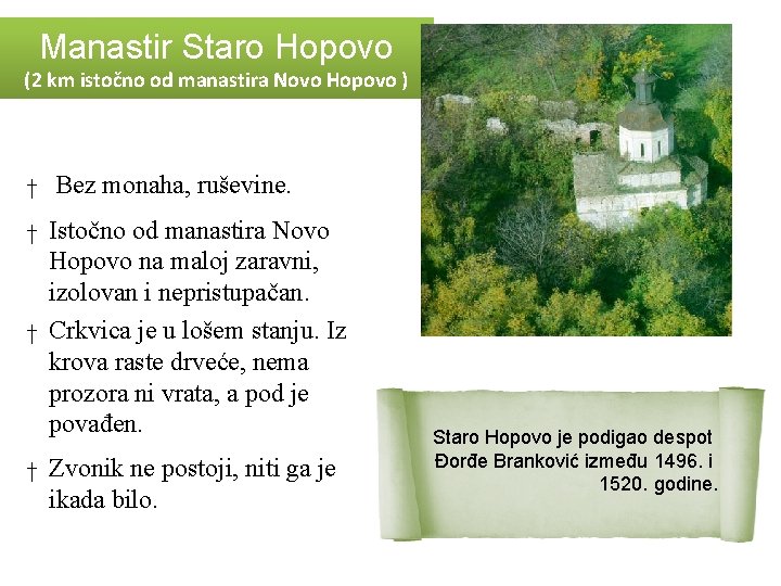 Manastir Staro Hopovo (2 km istočno od manastira Novo Hopovo ) † Bez monaha,