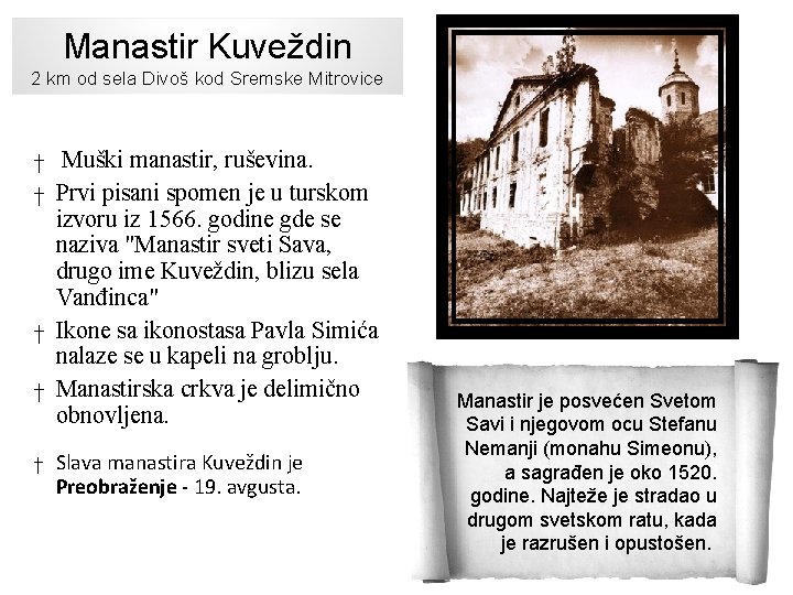 Manastir Kuveždin 2 km od sela Divoš kod Sremske Mitrovice † Muški manastir, ruševina.