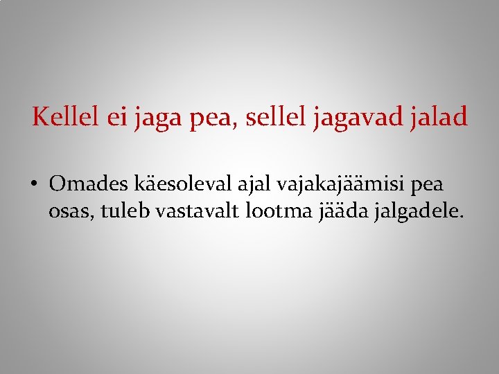 Kellel ei jaga pea, sellel jagavad jalad • Omades käesoleval ajal vajakajäämisi pea osas,