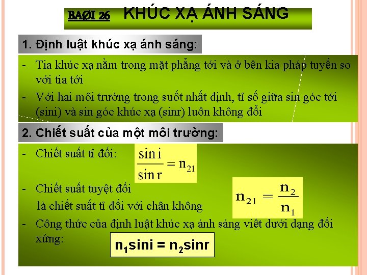 BAØI 26 KHÚC XẠ ÁNH SÁNG 1. Định luật khúc xạ ánh sáng: -