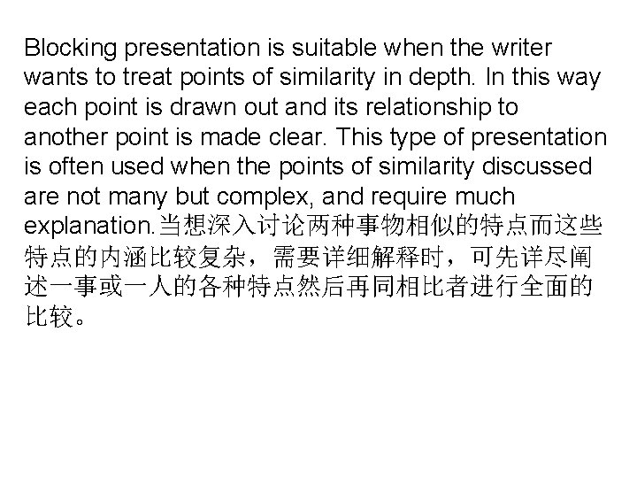 Blocking presentation is suitable when the writer wants to treat points of similarity in