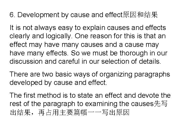 6. Development by cause and effect原因和结果 It is not always easy to explain causes