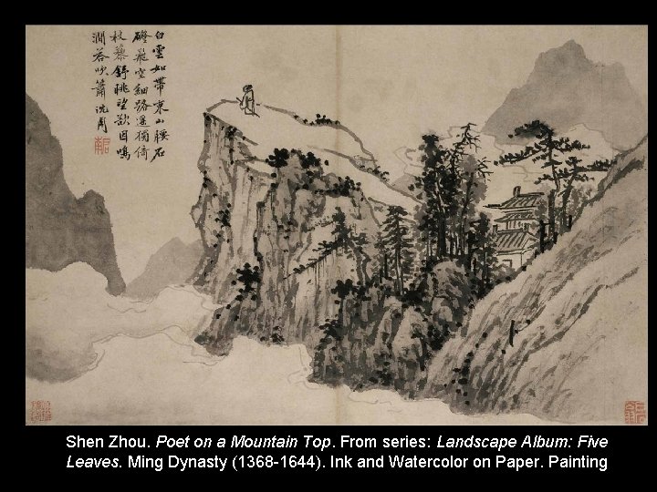 Shen Zhou. Poet on a Mountain Top. From series: Landscape Album: Five Leaves. Ming