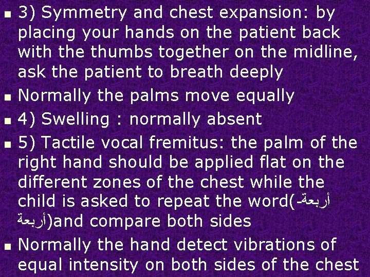 n n n 3) Symmetry and chest expansion: by placing your hands on the