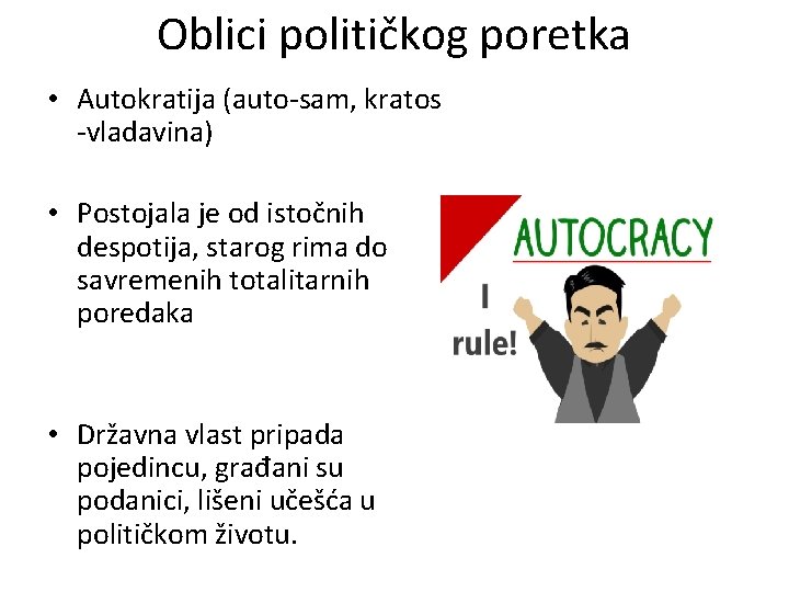 Oblici političkog poretka • Autokratija (auto-sam, kratos -vladavina) • Postojala je od istočnih despotija,