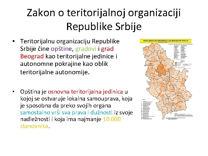 Zakon o teritorijalnoj organizaciji Republike Srbije • Teritorijalnu organizaciju Republike Srbije čine opštine, gradovi