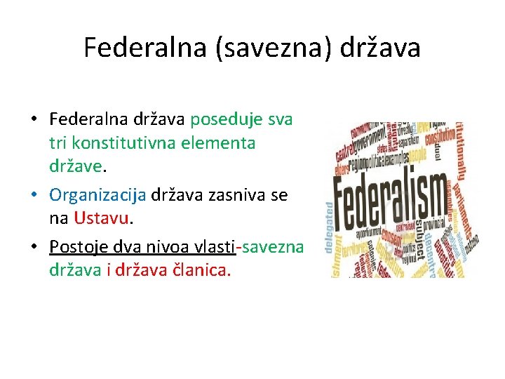 Federalna (savezna) država • Federalna država poseduje sva tri konstitutivna elementa države. • Organizacija