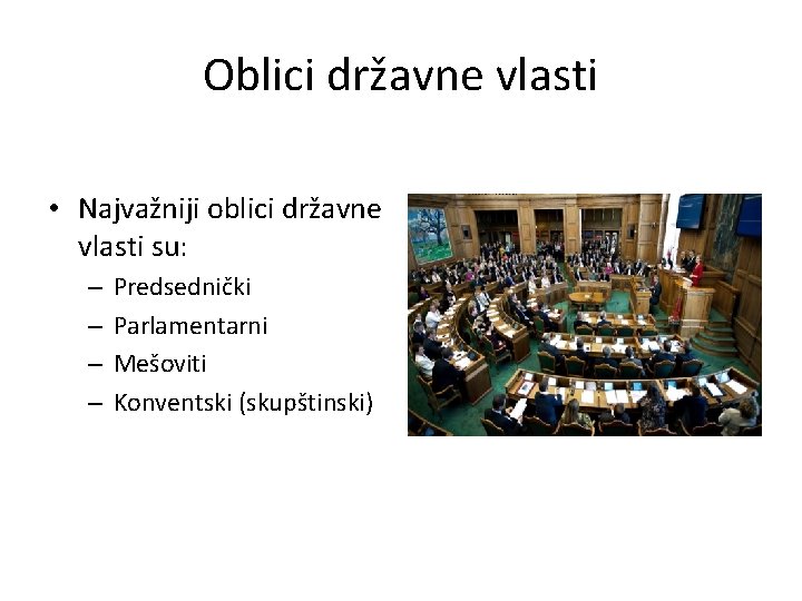 Oblici državne vlasti • Najvažniji oblici državne vlasti su: – – Predsednički Parlamentarni Mešoviti