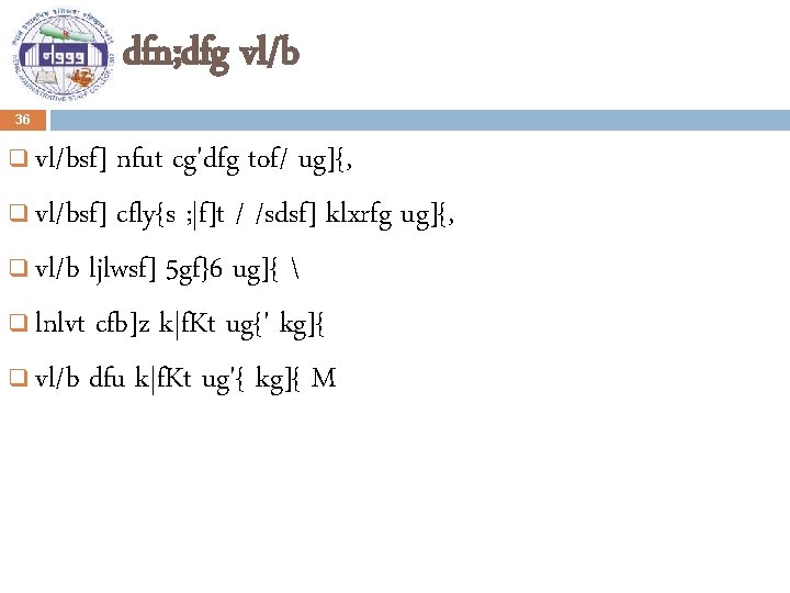 dfn; dfg vl/b 36 vl/bsf] nfut cg'dfg tof/ ug]{, q vl/bsf] cfly{s ; |f]t