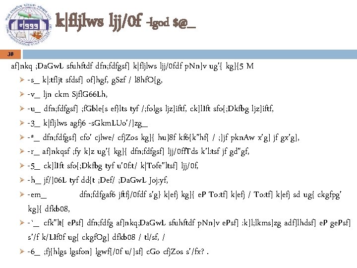 k|fljlws ljj/0 f -lgod $@_ 38 af]nkq ; Da. Gw. L sfuhftdf dfn; fdfgsf]