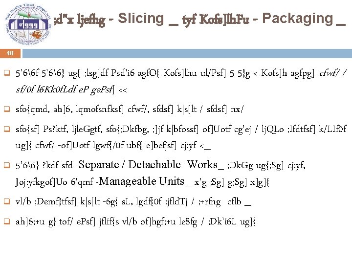 ; d"x ljefhg - Slicing _ tyf Kofs]lh. Fu - Packaging _ 40 q