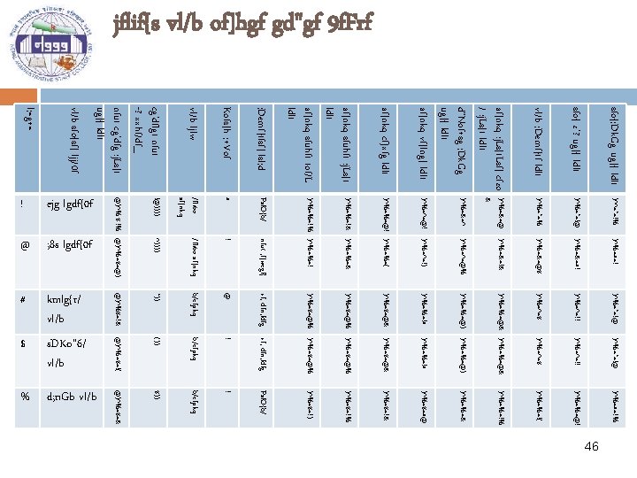 jflif{s vl/b of]hgf gd"gf 9 f. Frf af]nkq cf. Jxfg ldlt af]nkq vf]lng] ldlt