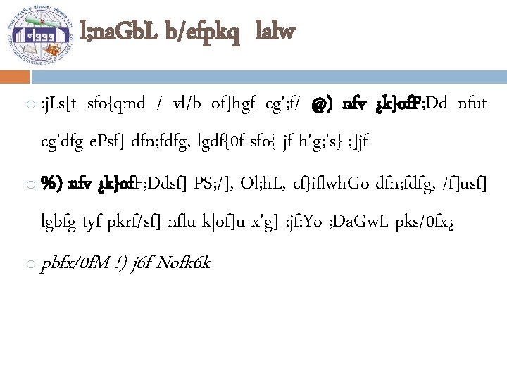 l; na. Gb. L b/efpkq lalw o : j. Ls[t sfo{qmd / vl/b of]hgf